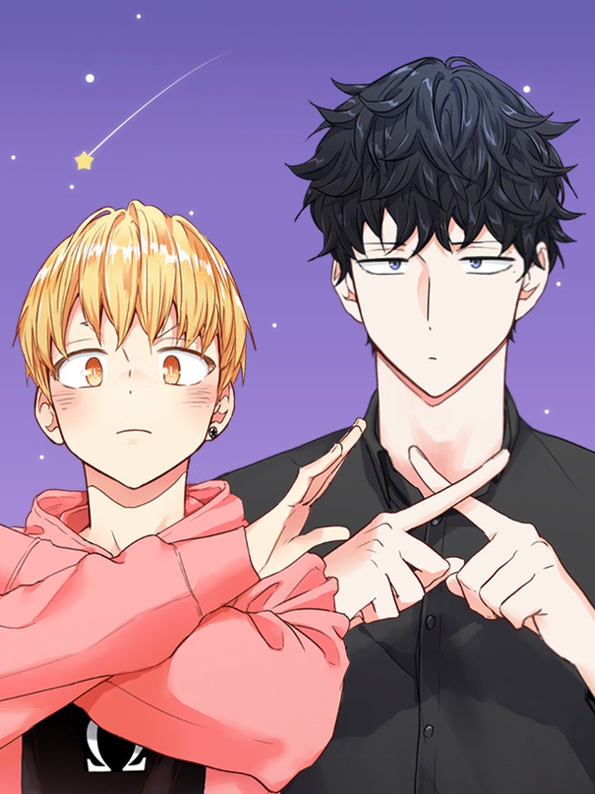 เพราะรักคือภาพลวงตา | Love is an Illusion!