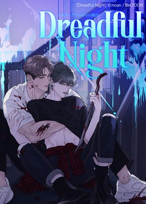 Dreadful Night | รัตติกาลสยองท่องเกมมรณะ (+R)