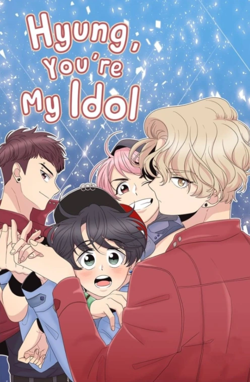 พี่ชายของผมเท่ที่สุด | Hyung, You’re My Idol