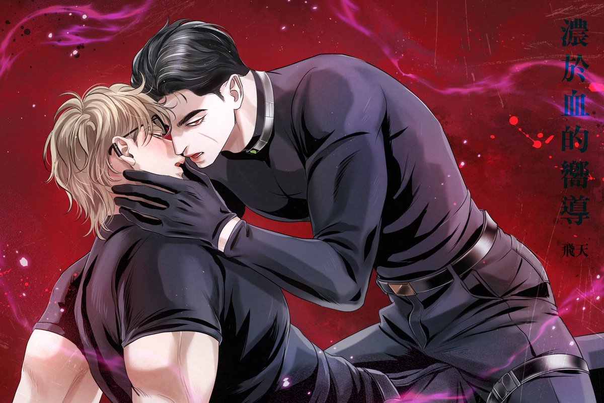 ไกด์พันธุ์ดุ | A Guide Thicker Than Blood (+R)