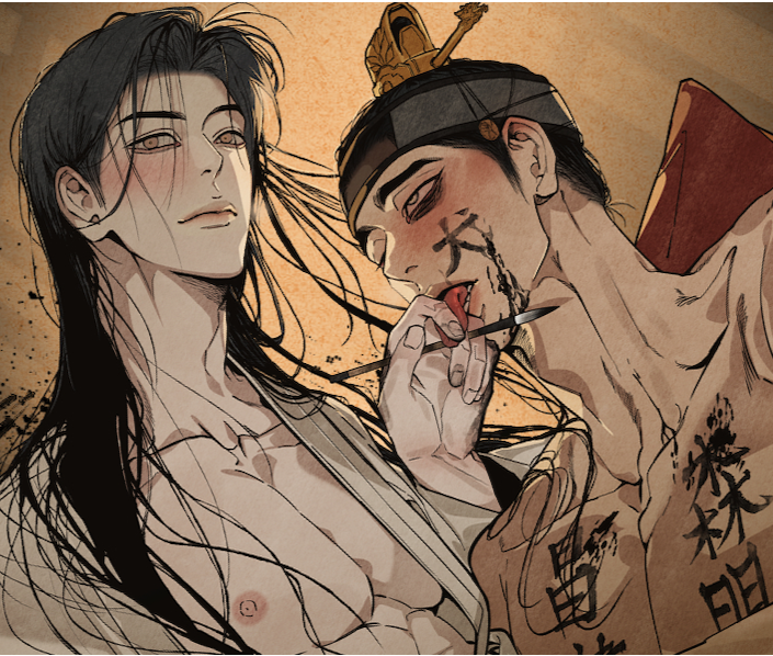 แรงรักแรงสิเน่หา | The Heart of the Lotus (+R)