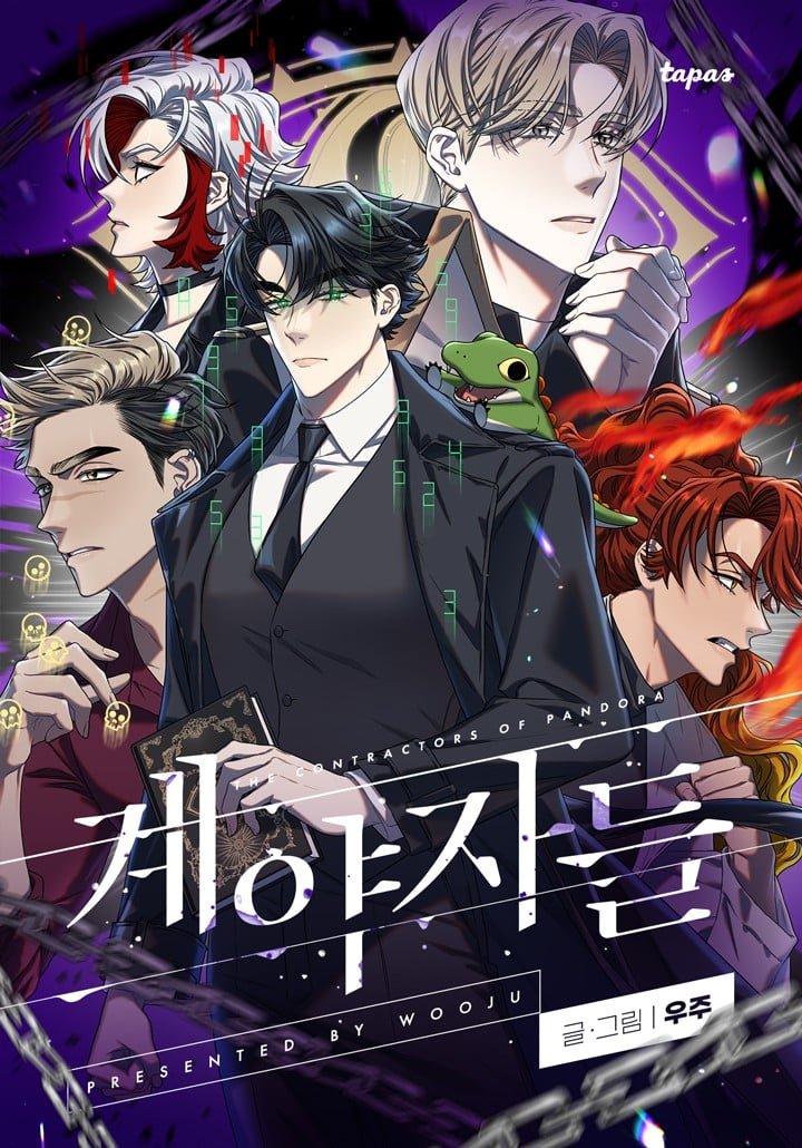 เหล่าผู้ทำพันธสัญญา | The Contractors of Pandora