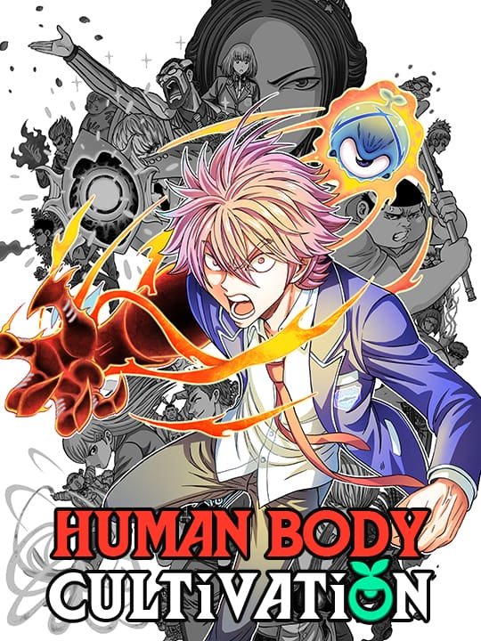 มืออสูร มนุษย์กลายพันธุ์ | Human Body Cultivation