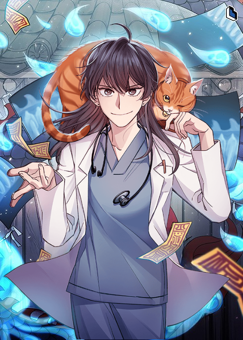 โรงพยาบาลสัตว์ไร้พรมแดน | An Animal Hospital in the Border Area