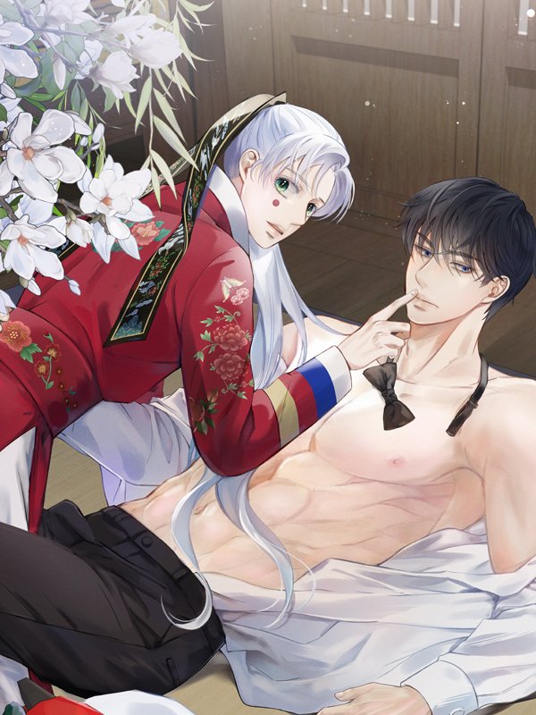 วิวาห์ลับของท่านจิ้งจอก | The Clandestine Marriage of a Fox