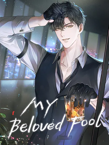 คนโง่ที่ไม่เคยมีรัก | My Beloved Fool