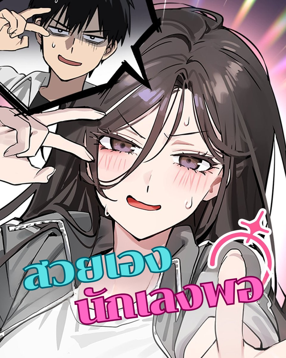 Today Han Yoil is a Woman