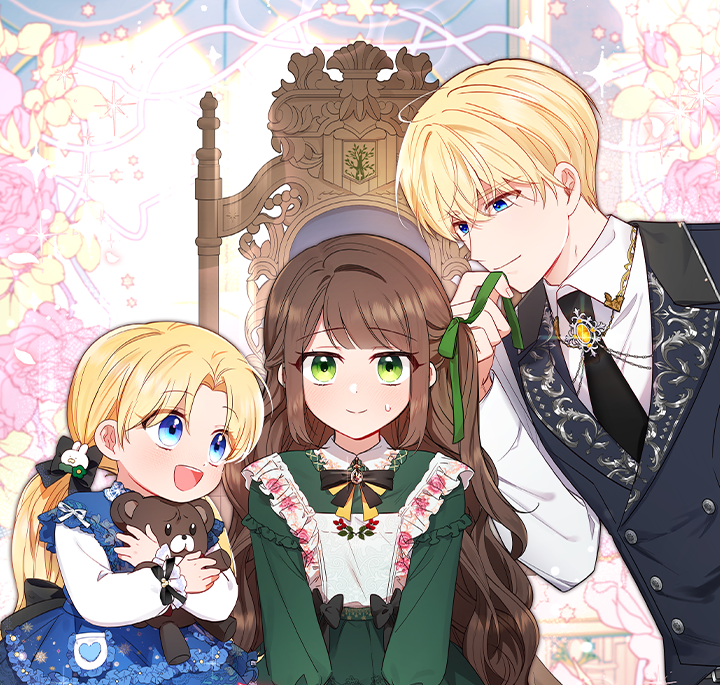 สาวน้อยตัวร้ายชักรู้สึกเขินอายที่ได้รับความรัก