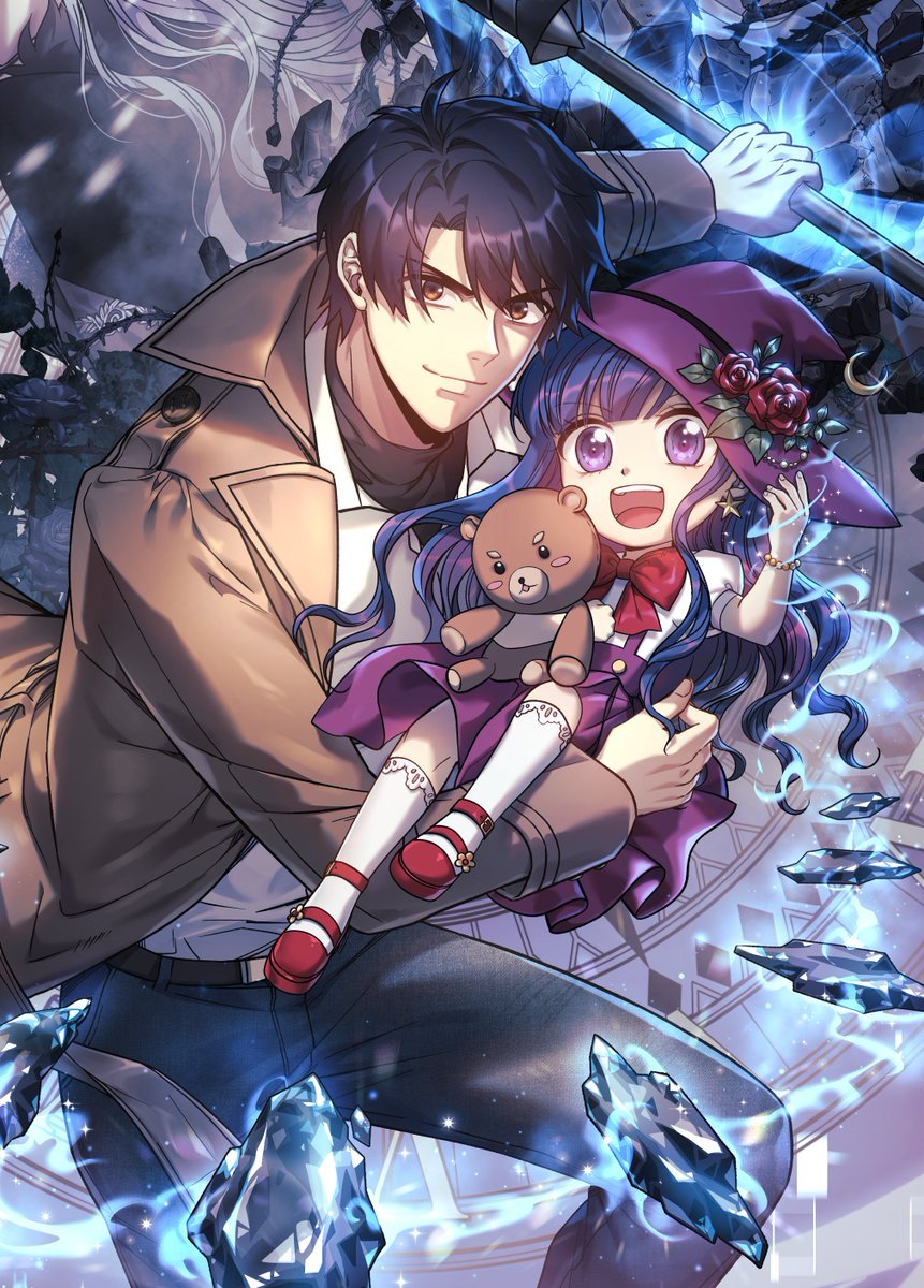 ลูกสาวผมเป็นลาสต์บอส | My Daughter is the Final Boss